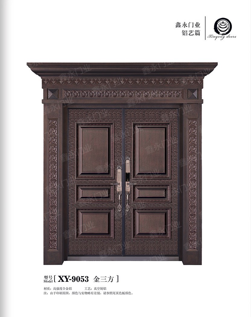 XY-9053 金三方建议下置 9052花好月圆.jpg