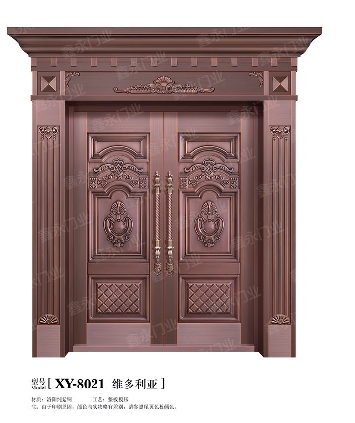 XY-8021 维多利亚.jpg