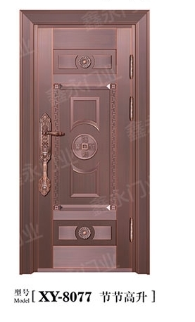 XY-8077 节节高升.jpg