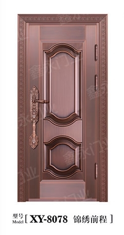 XY-8078 锦绣前程.jpg