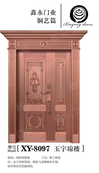 XY-8097 玉宇琼楼.jpg