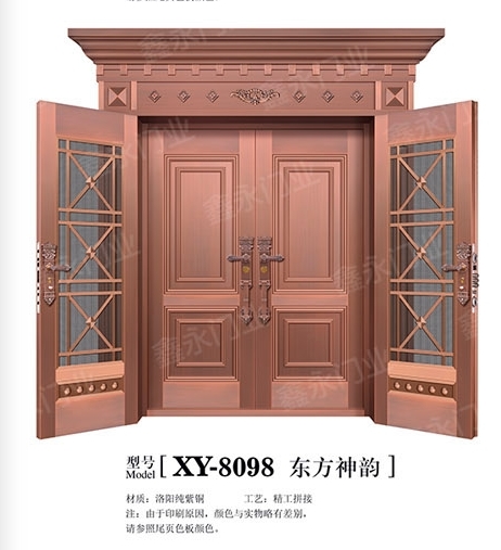 XY-8098 东方神韵.jpg